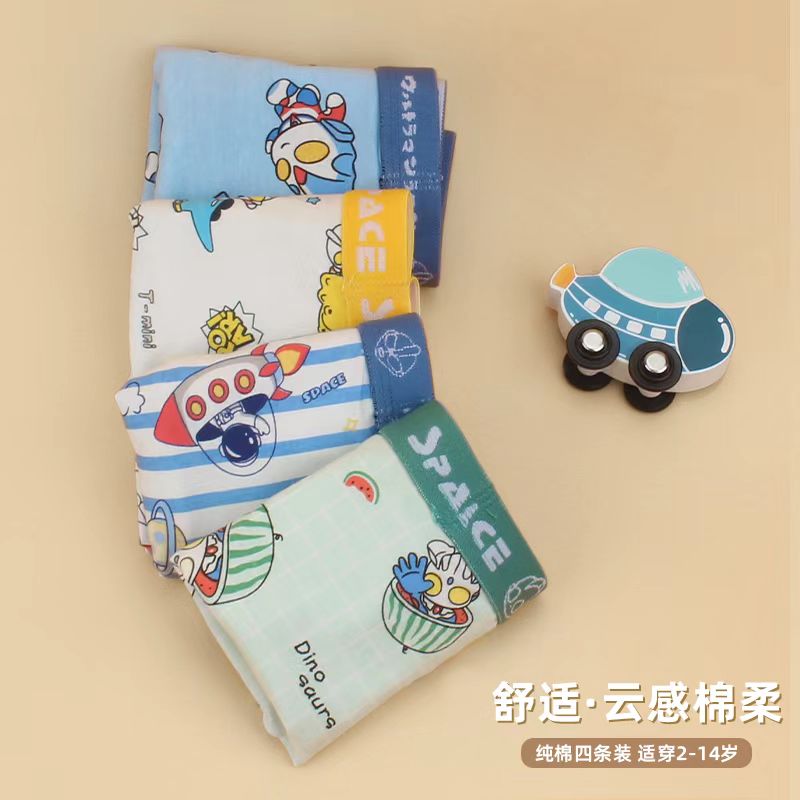 儿童内裤男童四角裤卡通超人