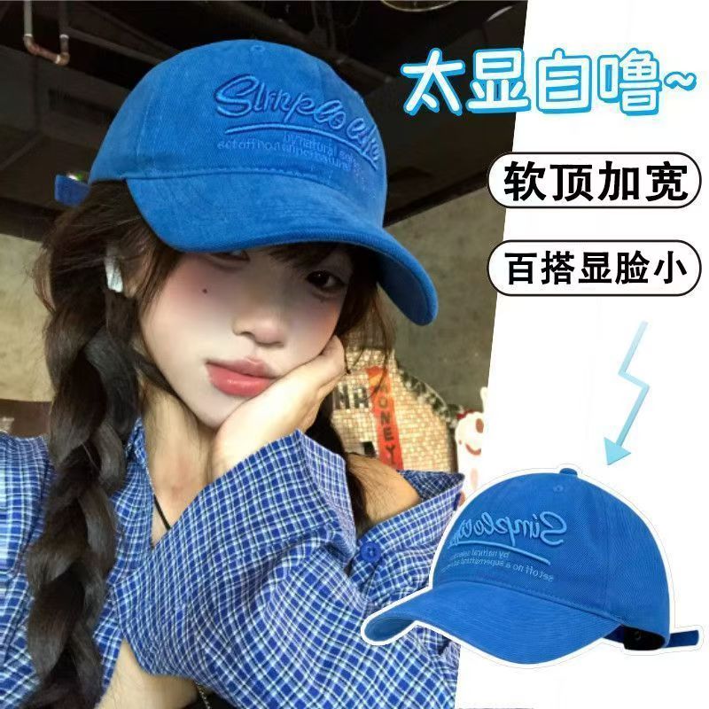 复古字母刺绣蓝色棒球帽女宽帽檐