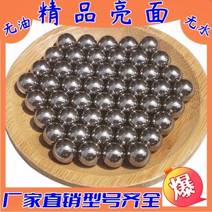 亮面钢珠8毫米5公斤 亮面刚珠8mm弹珠子9mm10mm弹钢球弹弓专用 包邮