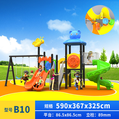 幼儿园户外滑梯小区民宿公园儿童室外89管滑梯秋千组合游乐设施