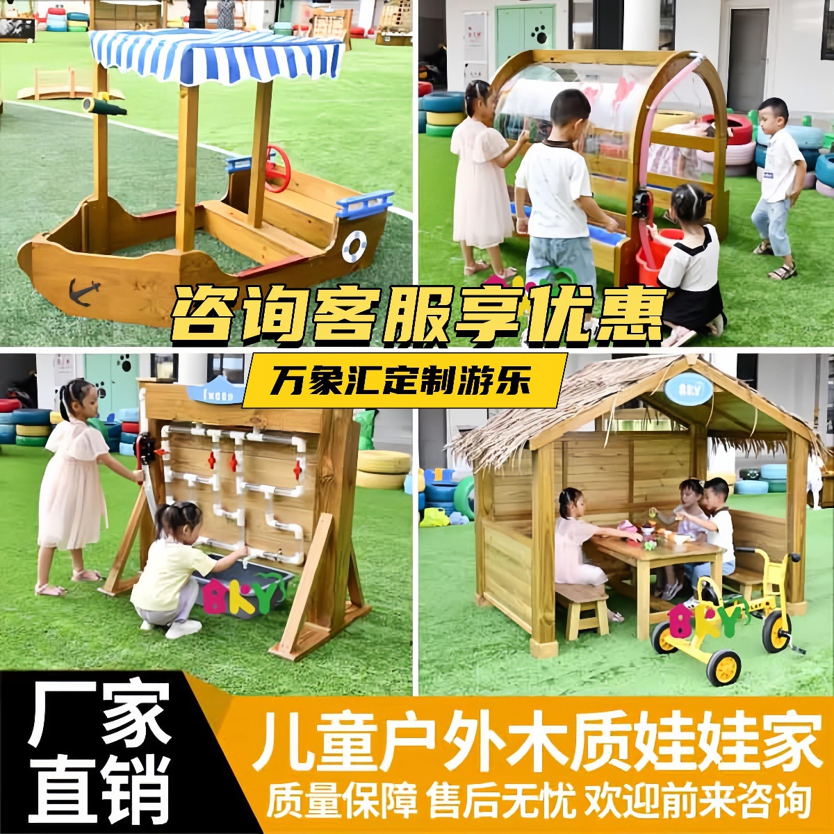 幼儿园沙水玩具户外自主游戏沙池区材料儿童大型木制玩沙转轮设备
