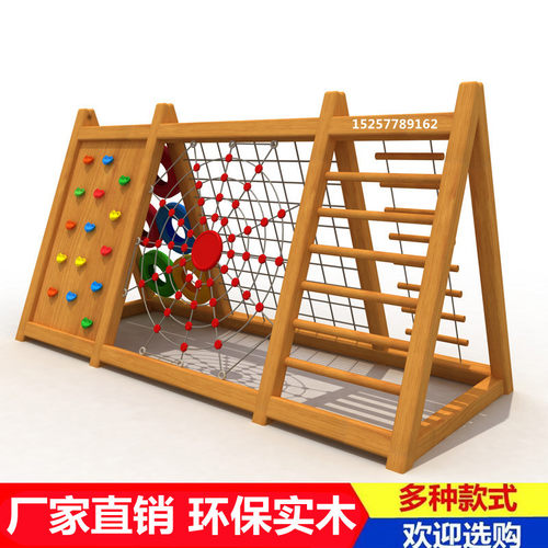 幼儿园室外大型小博士滑滑梯儿童木质攀爬组合户外木质游乐设备