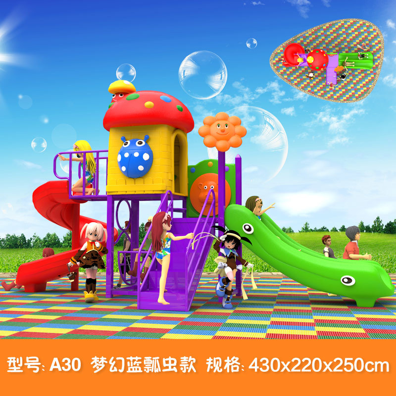 室外滑梯幼儿园儿童大型滑滑梯户外小区家用小型秋千组合塑料玩具
