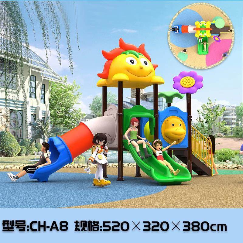 大型滑滑梯幼儿园儿童室外小博士组合玩具塑料小区广场游乐设施,基础建材,其它,淘宝优惠券,粉丝福利购,淘宝优惠卷