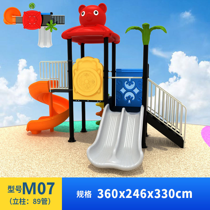 滑梯幼儿园室外小型滑滑梯儿童大型户外室内家用秋千组合玩具新款