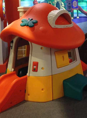 幼儿园塑料小房子儿童室内扮家游戏屋宝宝休闲屋宝宝账逢屋蘑菇屋
