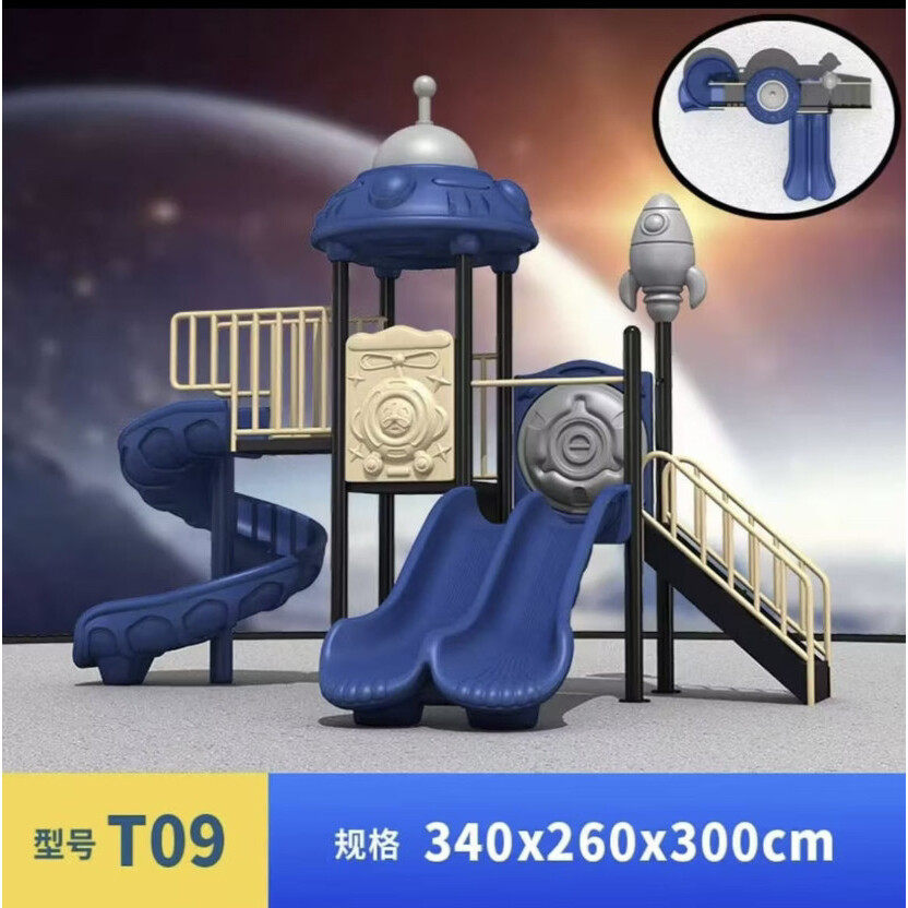 幼儿园大型滑梯儿童室内家用室外小区公园滑滑梯秋千组合户外游乐
