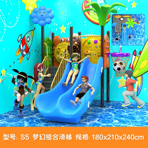 滑梯小型儿童滑滑梯大型室外小区广场游乐设备家用室内玩具