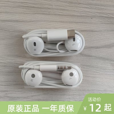 原装正品适用华为P50Nova9荣耀50Pro740mate30Type-c手机原配耳机