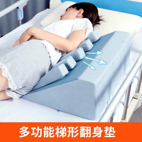 家用护理翻身垫舒适支撑