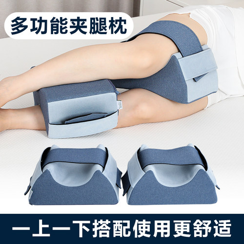 逸康孕妇侧睡夹腿枕垫腿枕