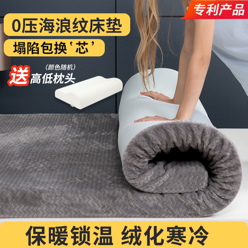 90x190学生宿舍记忆棉床垫床褥