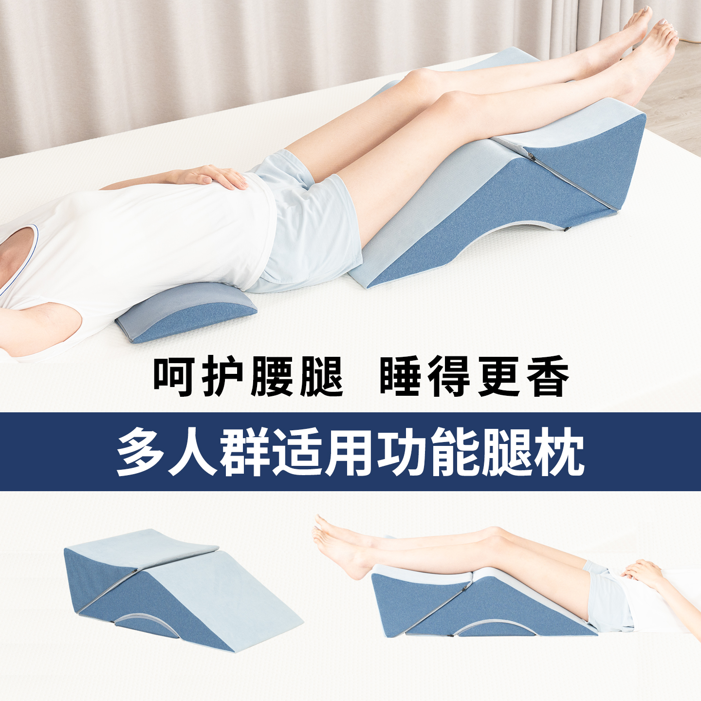 孕妇臀部抬高垫静脉曲张垫腿枕