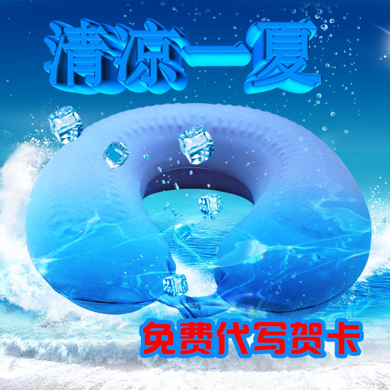枕头夏天清凉枕夏季睡眠午休u型