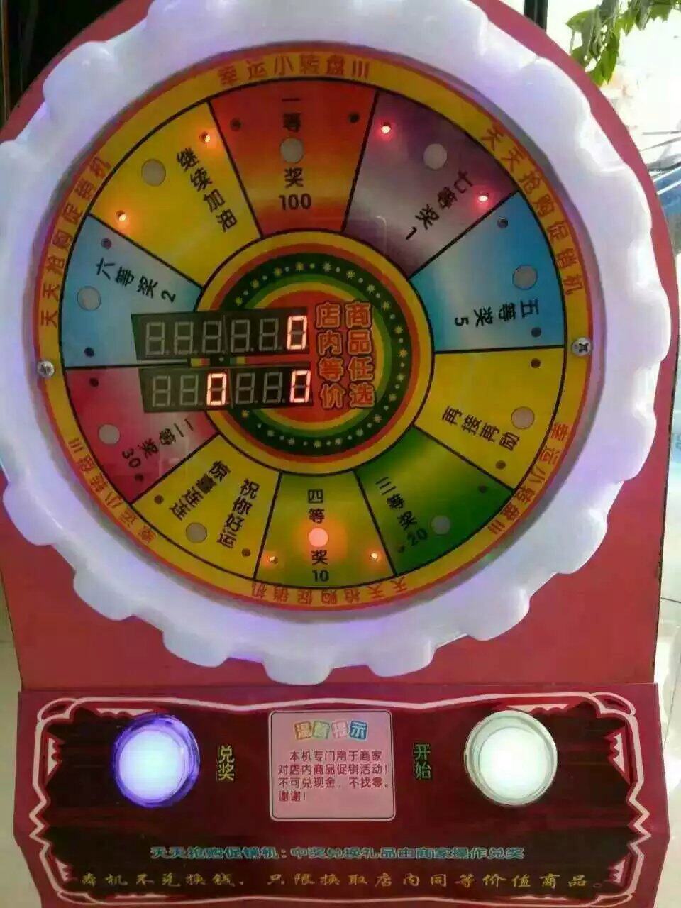 批发小苹果游戏机小苹果促销机 投币游戏机礼品游戏机中奖游戏机