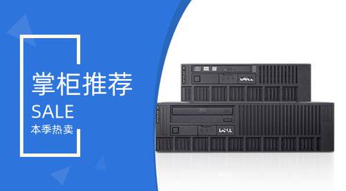 原装戴尔dell optiplex XE 486 DT SFF 工业工控电脑主机现货
