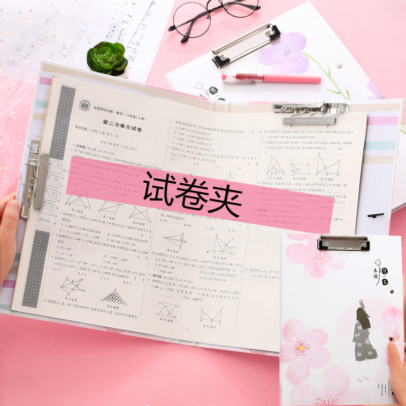 a3试卷夹少女图案夹板中小学生可爱韩版文件夹资料整理夹板三板夹