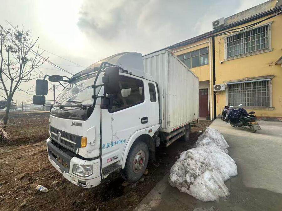 3月23日驻马店市鄂A2H168号东风牌轻型厢式货车一辆网络拍卖公告