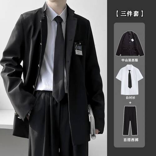 配赠胸牌学院风西装外套男ins潮痞帅中山装高级感日系复古DK制服