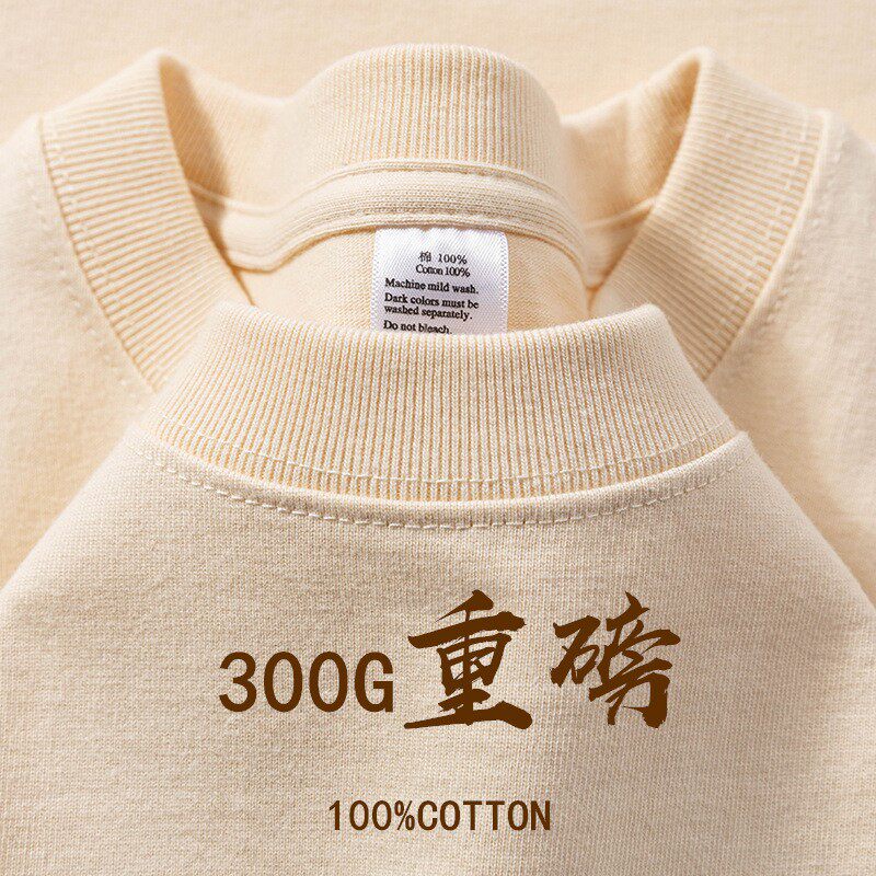 100%纯棉高品质短袖男|300g新疆棉重磅美式t恤情侣上衣大码打底衫