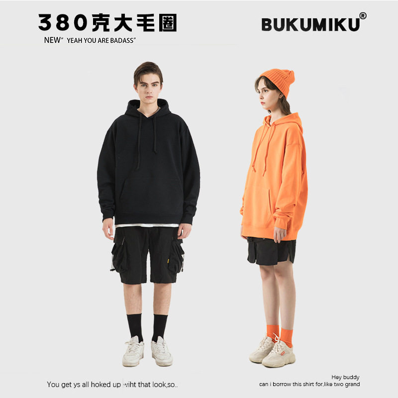 秋冬380g毛圈纯棉卫衣男女纯色定 制卫衣街潮落肩宽松帽衫