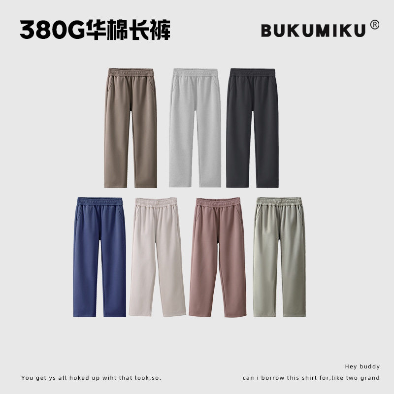 380克休闲宽松卫裤华棉运动潮牌男士直筒春秋冬男女同款美式长裤