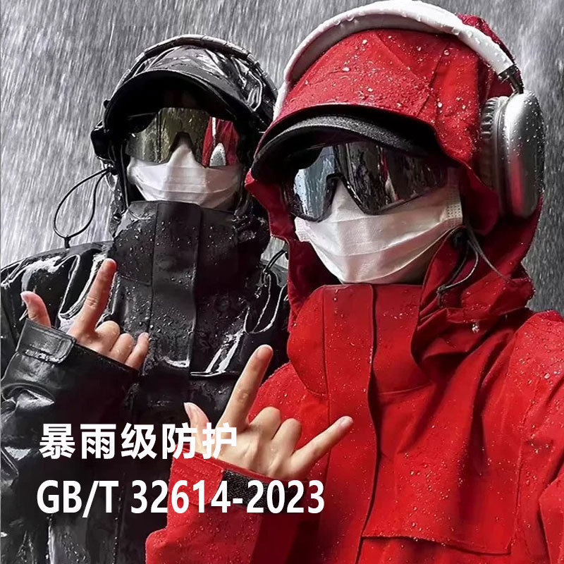 朱雀红户外冲锋衣男国标三防徒步登山服女防风防水加厚保暖情侣款