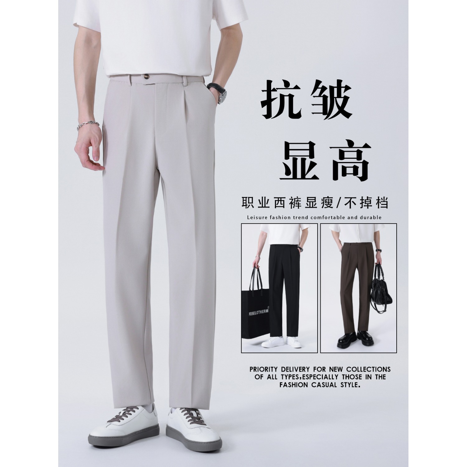 夏季休闲西裤男垂感直筒九分修身直筒裤子男士商务抗皱西装裤