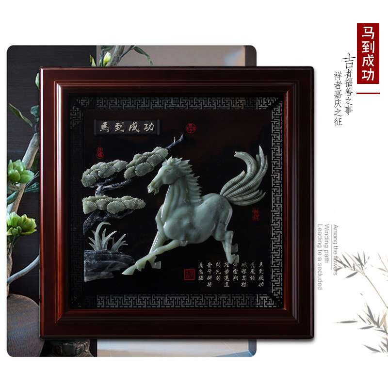 新品玉雕工艺品画挂件客厅书x房玄关背景墙壁装饰新古典中式雕刻