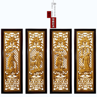 饰品渔樵耕读 东阳木雕挂件雕刻画工艺品中式 客厅沙发背景墙艺术装