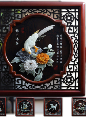 玉雕画客厅背景墙壁装饰品挂件新中式中国风工艺壁画玄关连年有余