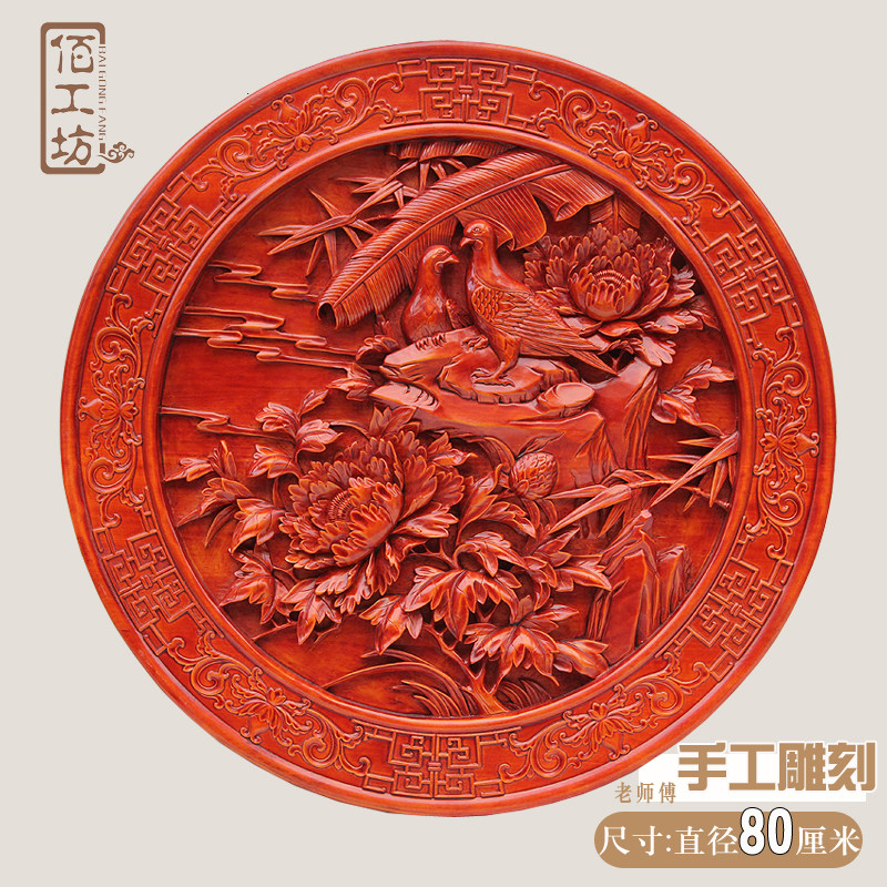 东阳木雕挂件 精雕手工木头雕刻画工艺品中式客厅实木质艺术牡丹|ruв категории Домашний быт, резьба, резьба по дереву - от Buy2taobao.com для оказания профессиональной услуги покупки агента Taobao