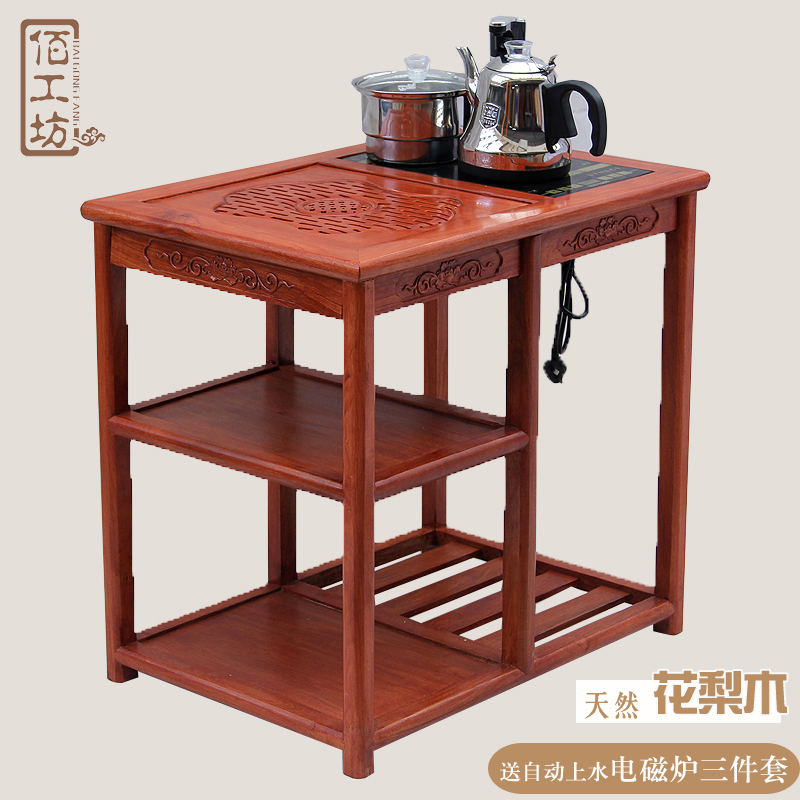 小茶几简约小户型客厅功夫茶桌实木小桌子茶台电磁炉自动上水花梨