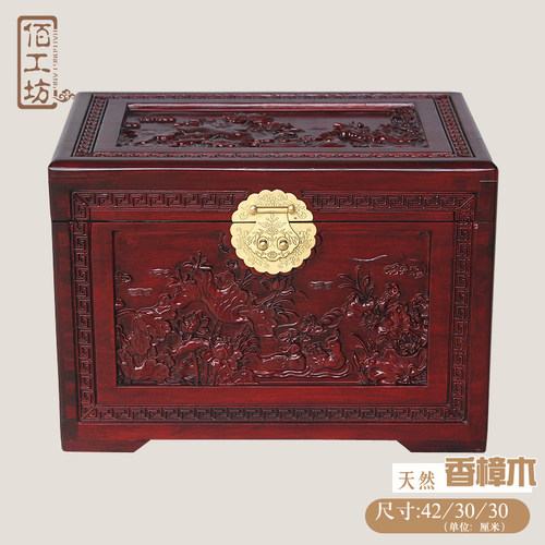 香樟木制成 榫卯工艺 雕刻精美 取材精良