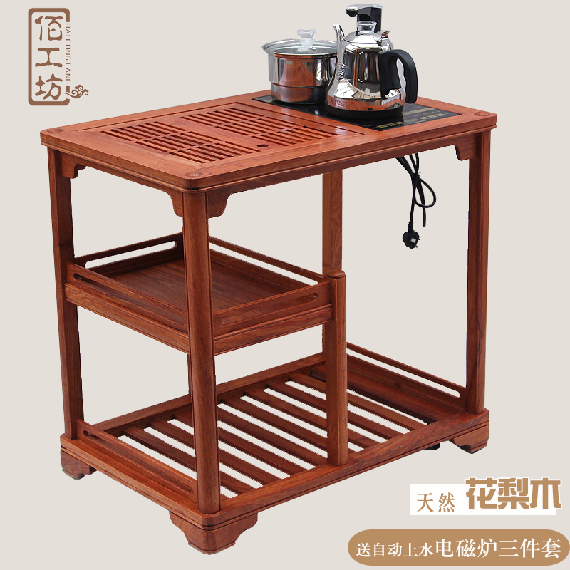 小茶几简约小户型客厅功夫茶桌实木小桌子茶台电磁炉自动上水花梨