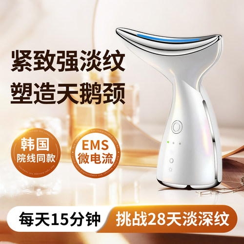 【央ma力荐】美颈仪热销第一