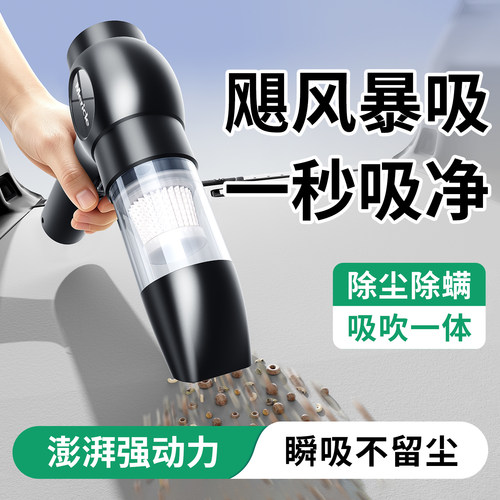 【央ma力荐】车载吸尘器热销第I