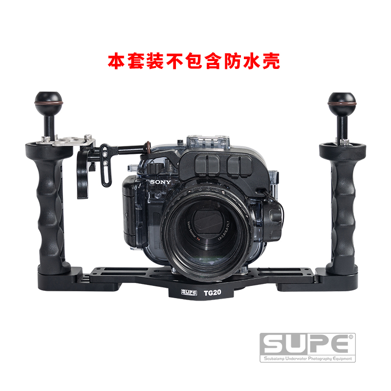 SCUBALAMP 相机支架托盘 TG20相机快门延长杆 按钮快门套装