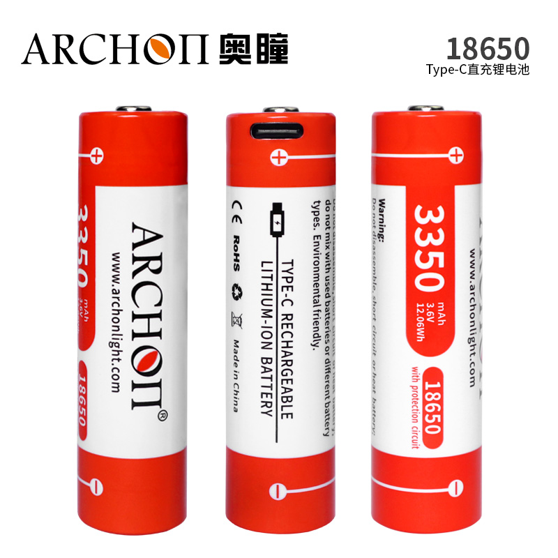 ARCHON奥瞳原装新款18650 type c充电锂电池3350mAh毫安USB充电
