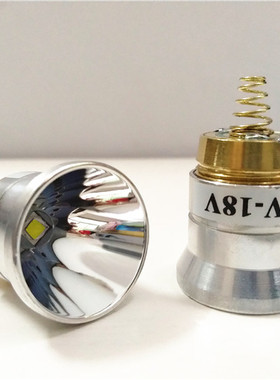 美国神火6P/9P/G2/Z2/C2/C3 LED灯头冷白光/黄光适用配件