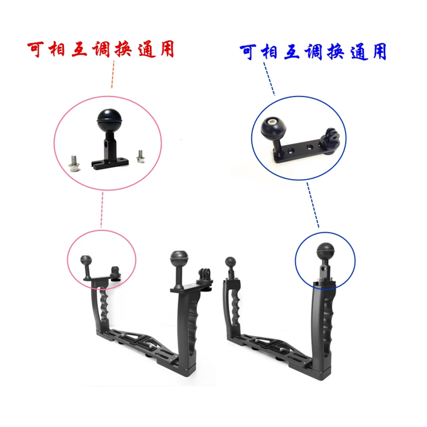 铝合金通用多功能相机支架水摄防水壳托盘gopro支架