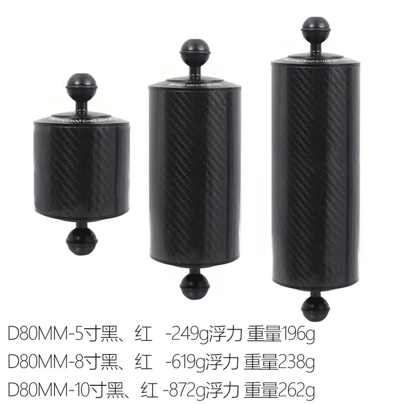 直径80mm浮力臂长5/8/10寸相机潜水摄影手电筒灯臂浮力灯臂