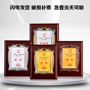 麦穗窗框奖牌授权牌个性化定制荣誉奖牌木托画框木制定制牌匾个人