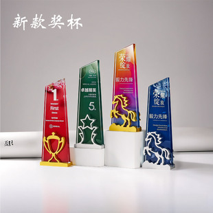 武汉现货2026年新款马到成功水晶奖杯创意纪念高档奖杯定制定做