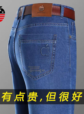 苹果拉链长度手工夏季薄款四季款