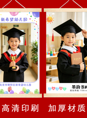 挂历来图定制照片年日历打印新年儿童礼物送学生幼儿园挂轴画定制