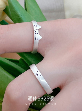 S925银可爱猫咪小狗戒指情侣款小众叠戴指环送女友闺蜜礼物