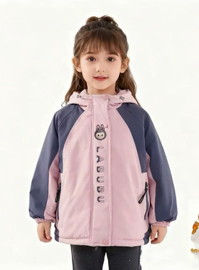 682哈哈家 特价啦 女童秋冬新款洋气百搭时髦加绒加厚冲锋衣外套