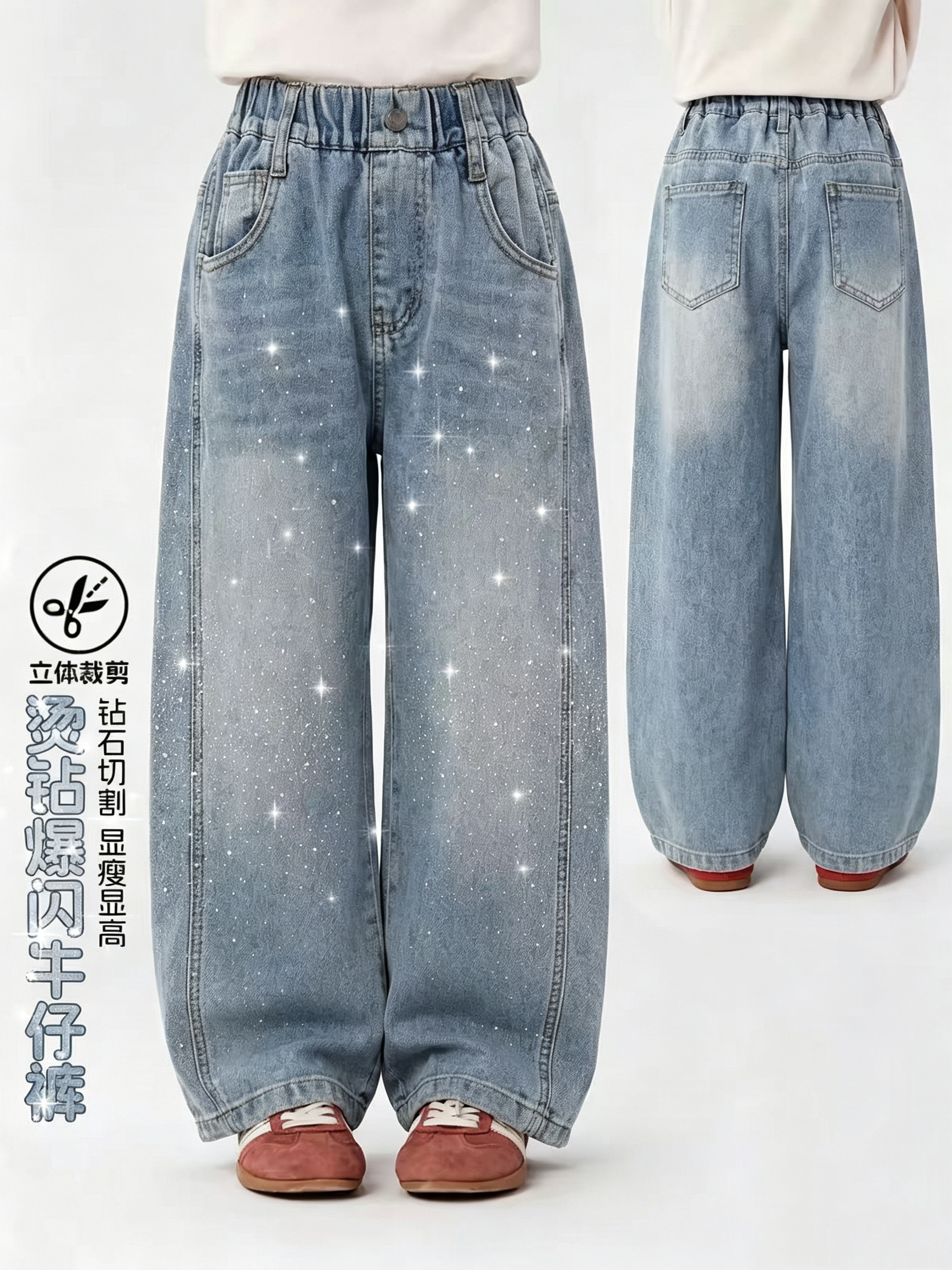 1131哈哈家 女童秋季新款洋气韩版甜美时髦百搭休闲闪闪牛仔裤图片