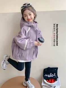 洋气韩版 新款 甜美时髦百搭冲锋衣外套 女童秋季 013哈哈家